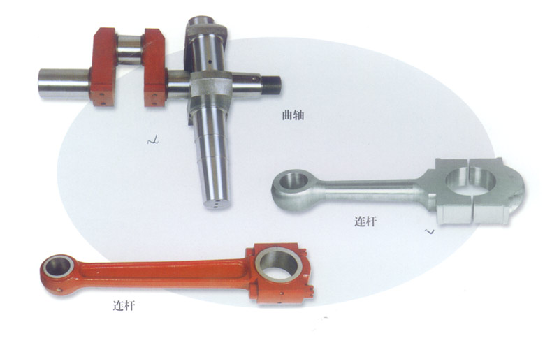 曲軸、連桿